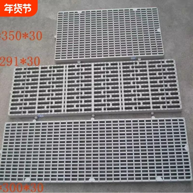 PP材质脚踏板耐酸碱防滑设计 塑料防腐脚踏板地台走道格栅配件,摩托车/装备/配件,摩托车脚踏板,淘宝优惠券,粉丝福利购,淘宝优惠卷