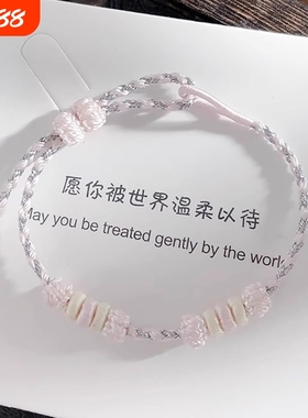手工编织2mm超细手绳可穿黄金转运珠编织绳半成品diy串珠幸运手链