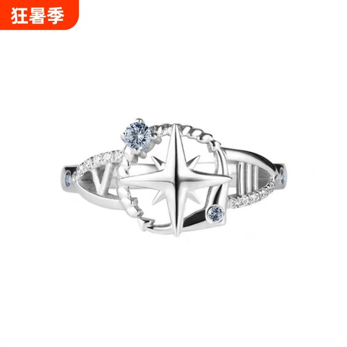 纪念碧蓝航线 Azur Lane 8周年星辉永恒新品戒指 周边好友送礼物