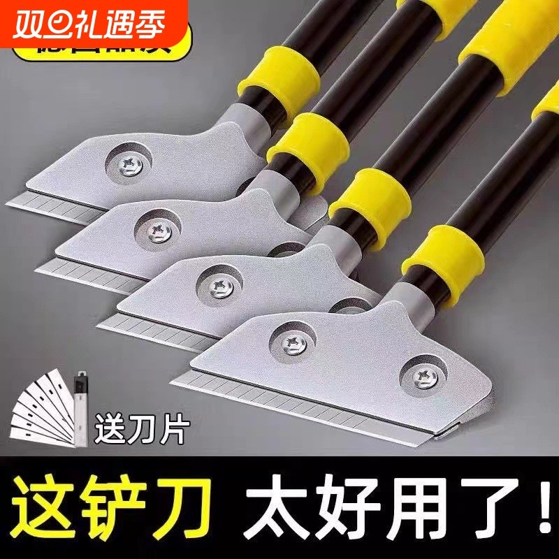 清洁刀小广告保洁铲物业小区清洁铲公司玻璃除胶铲子多功能厨房