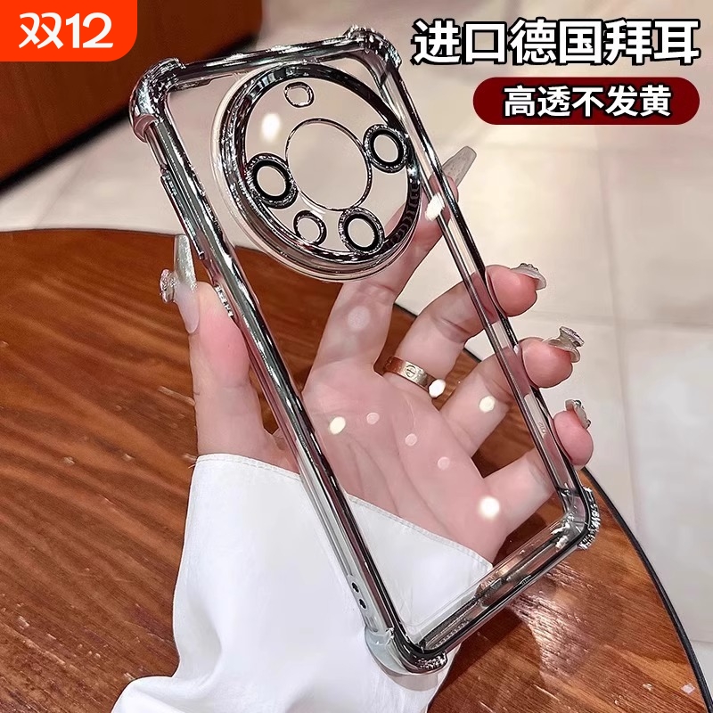 四角气囊适用华为mate60手机壳