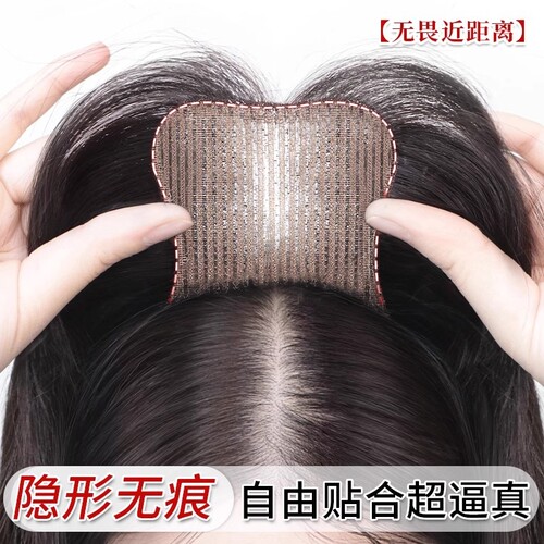 发缝魔术贴刘海假发女自然前额片头顶遮白发量蓬松高颅顶遮盖轻薄