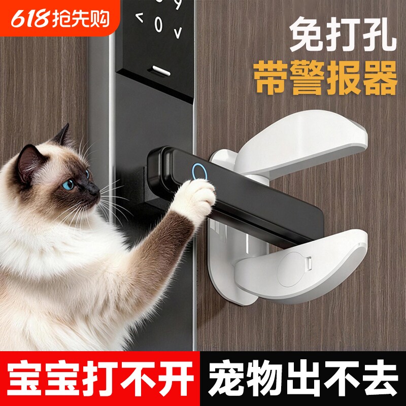 门把手防开门器卡扣防止猫咪宠物儿童小孩宝宝防盗内反锁阻门神器