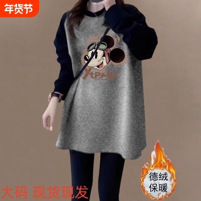 德绒撞色长袖t恤女中长款韩版大码宽松休闲上衣保暖打底衫秋冬季
