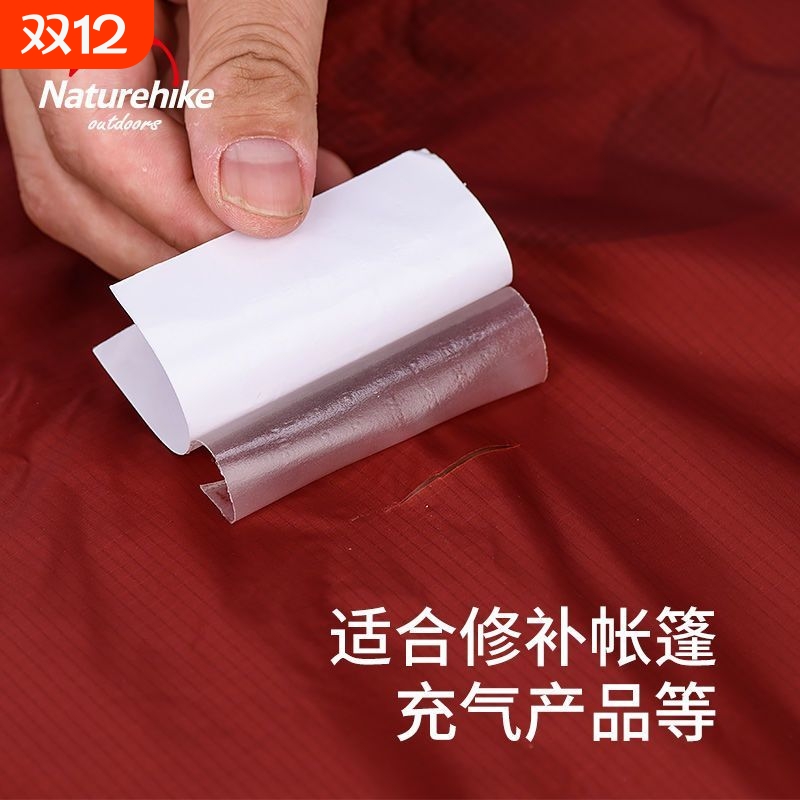 帐篷隐形修补贴雨伞雨衣透明TPU皮革破洞修复贴充气床游泳圈漏气