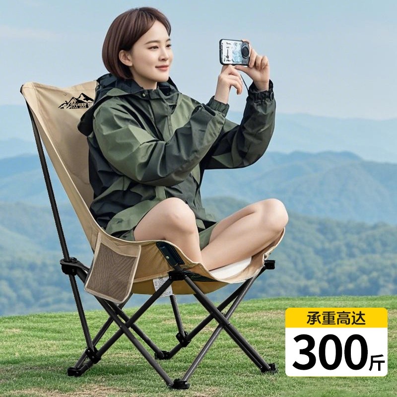 月亮椅户外折叠露营椅子椅便携钓鱼凳躺椅野餐折叠椅子沙滩