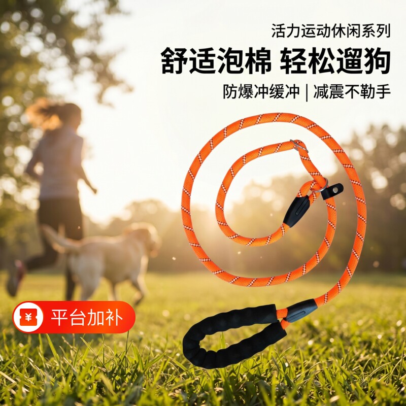 p链p绳狗狗牵引绳遛狗链子小中大型犬训犬防爆冲金毛宠物用品防咬