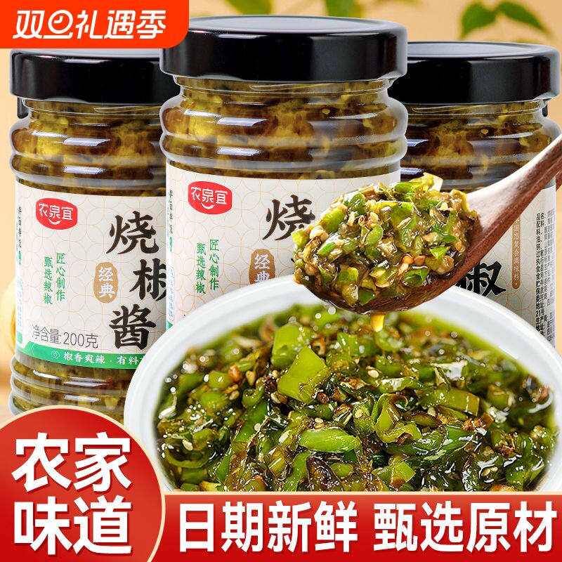 农泉宜烧椒酱蒜蓉拌饭辣椒酱四川炭烤虎皮青椒酱皮蛋剁椒酱下饭菜
