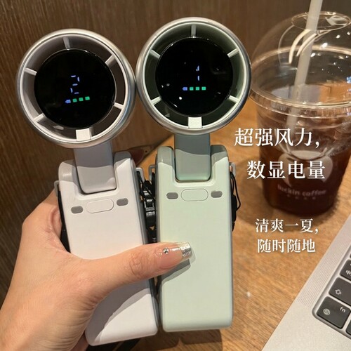 华强北折叠手持小风扇制冷