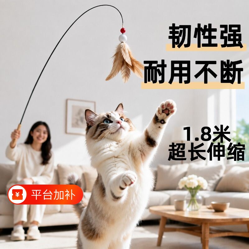 猫玩具CFA赛级逗猫棒长杆羽毛铃铛替换头耐抓咬幼猫自嗨解闷神器