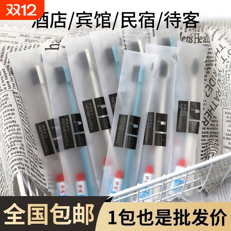 一次性牙刷带牙膏|超9000次加购