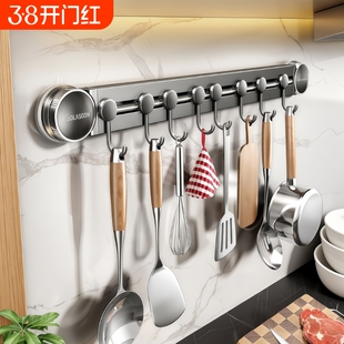 吸盘厨房挂钩置物架免打孔挂杆锅铲挂架壁挂式收纳架墙面刀具上墙
