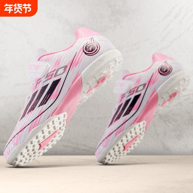 秋季世界杯C罗足球鞋专业草地防滑训练鞋男碎钉鞋儿童学生足球鞋