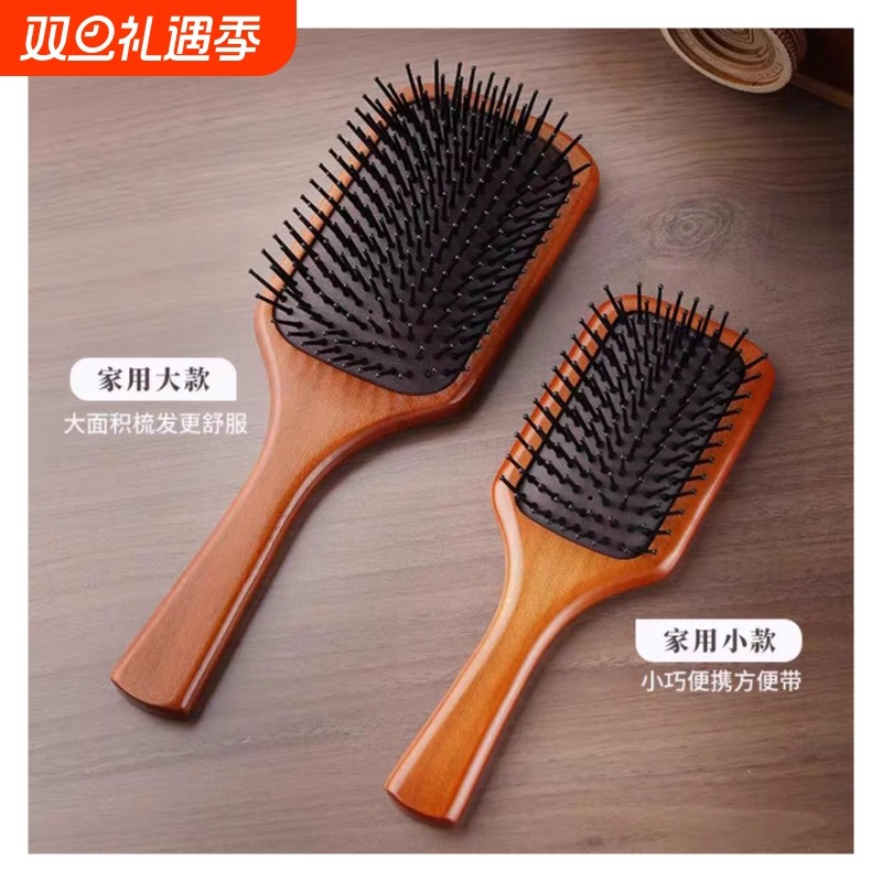 气垫大板梳梳子气囊家用按摩经络木梳卷发蓬松顺发长发防静电禾木