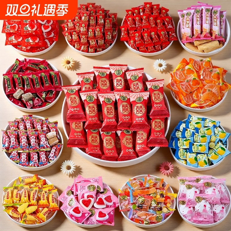徐福记结婚喜糖酥糖散装乔迁喜事伴手礼糖果混合花生软糖原味橡皮