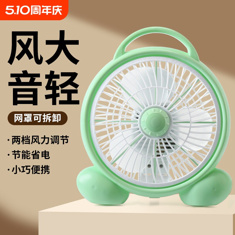 夏天电风扇小宿舍学生床上小型家用台式电扇迷你台扇大风力桌面
