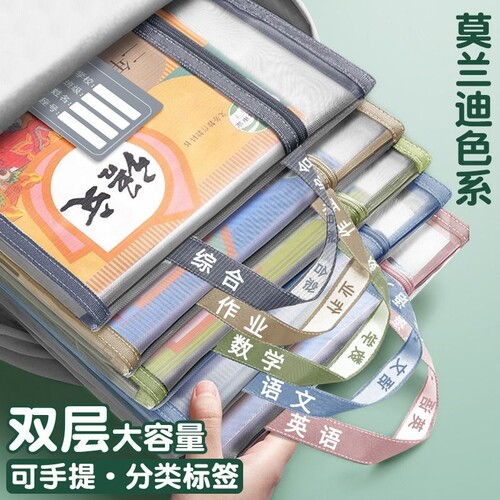 知远A4防水文件袋|千人回购