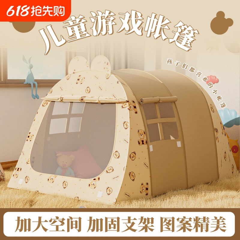 儿童帐篷室内玩具屋男孩女孩游戏屋宝宝睡觉户外便携式折叠小房子
