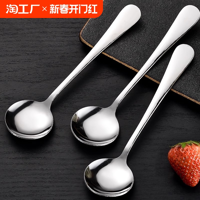 不锈钢勺子长柄创意儿童可爱咖啡小勺子西餐家用成人吃饭汤匙调羹