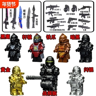 和平精英地铁逃动力机甲七级甲全套积木人仔吃鸡武器装备男孩玩具