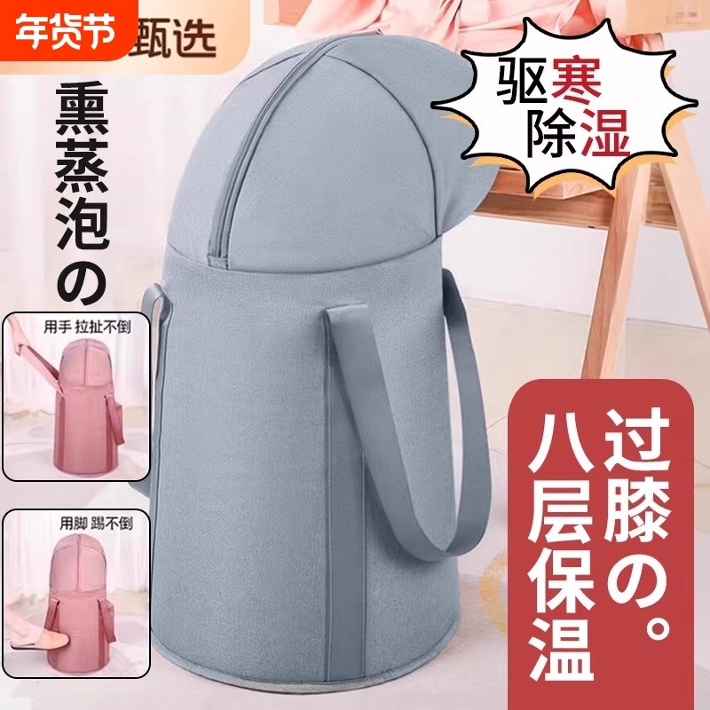 养生泡脚桶家用加厚便携可折叠高深过小腿熏蒸保温足浴加高膝盖,家庭/个人清洁工具,足浴盆/足浴桶,淘宝优惠券,粉丝福利购,淘宝优惠卷