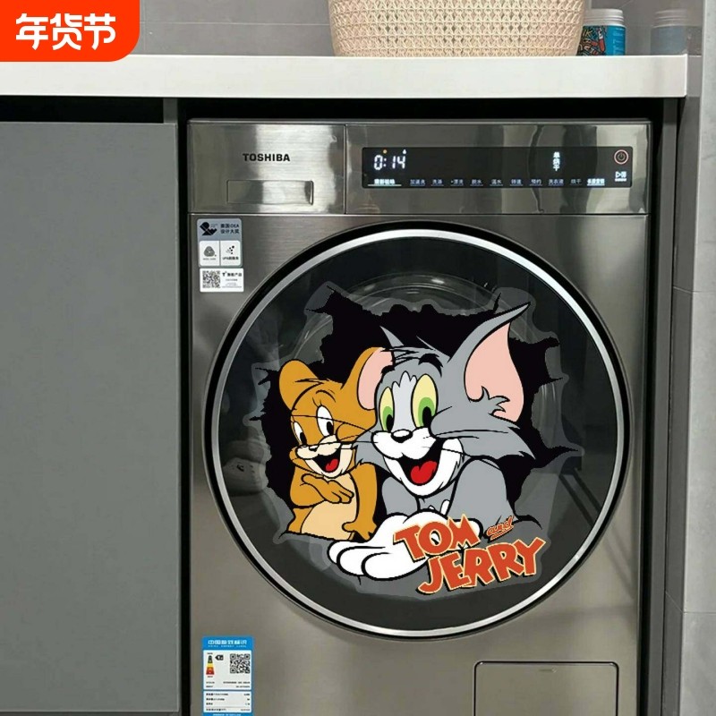 汤姆和杰瑞鼓洗衣机贴纸冰箱装饰贴纸防水窗户贴纸玻璃贴纸静电贴,家居饰品,其他贴饰,淘宝优惠券,粉丝福利购,淘宝优惠卷