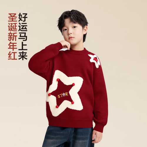 圣诞男童红色毛衣新年服2025秋冬新款儿童加厚针织衫休闲打底衫潮