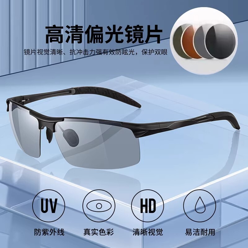 同款正品直营偏光太阳镜男铝镁镜架司机开车专用驾驶墨镜8003