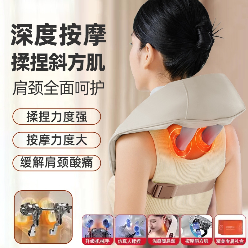 颈椎按摩器正品腰部背部肩颈按摩仪全自动揉捏膀脖子疏通神器