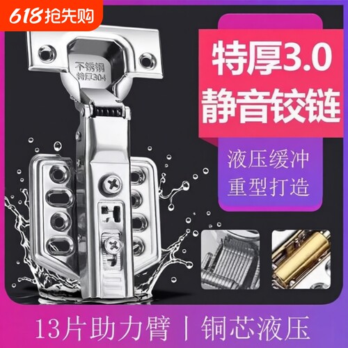不锈钢缓冲橱柜门|千人回购