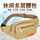 腰包男士 新款 干活工地手机包建筑工人结实耐用零钱包做生意收银包