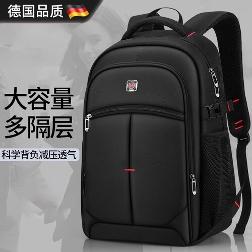 大容量男士双肩包休闲旅行电脑包