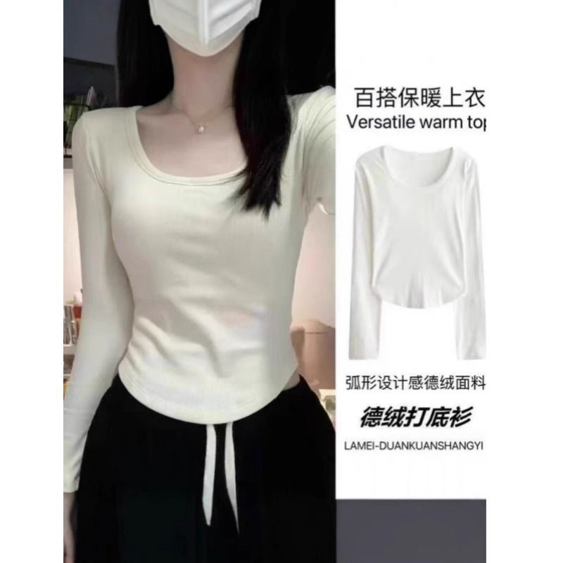 秋冬正肩U领德绒t恤女内搭上衣女方领长袖辣妹保暖修身长袖打底衫