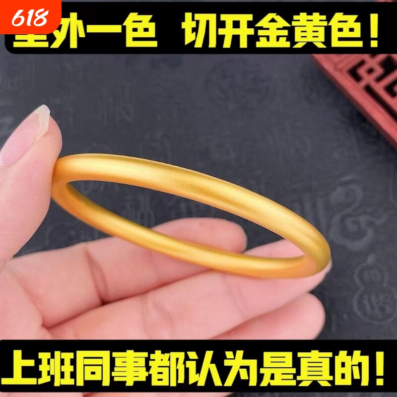 古法传承手镯女款越南沙金仿真金叠戴莲蓬两世欢手链久不掉色礼物