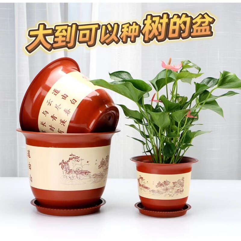 仿陶瓷大号塑料花盆果树大花盆加厚耐用印花复古盆带托盘特价