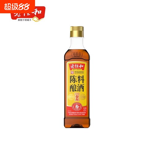 老恒和陈酿料酒2瓶|超5000次加购
