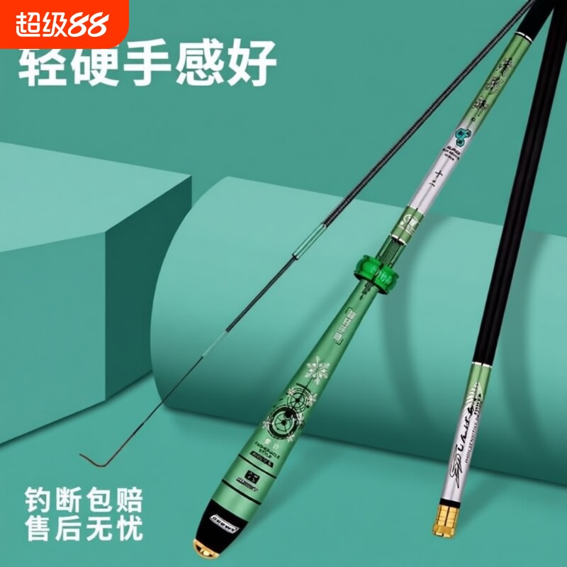 清影鲫鱼竿台钓超轻超细超硬19调28调钓鱼杆套装组合鱼竿全套一套图片