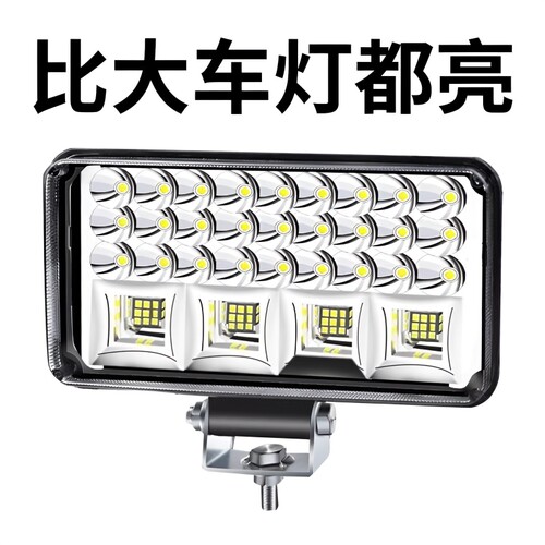 超亮电动车前照灯|超5000次加购