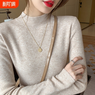 高级感中领上衣 女内搭半高领秋冬洋气毛衣2025年新款 针织衫 打底衫
