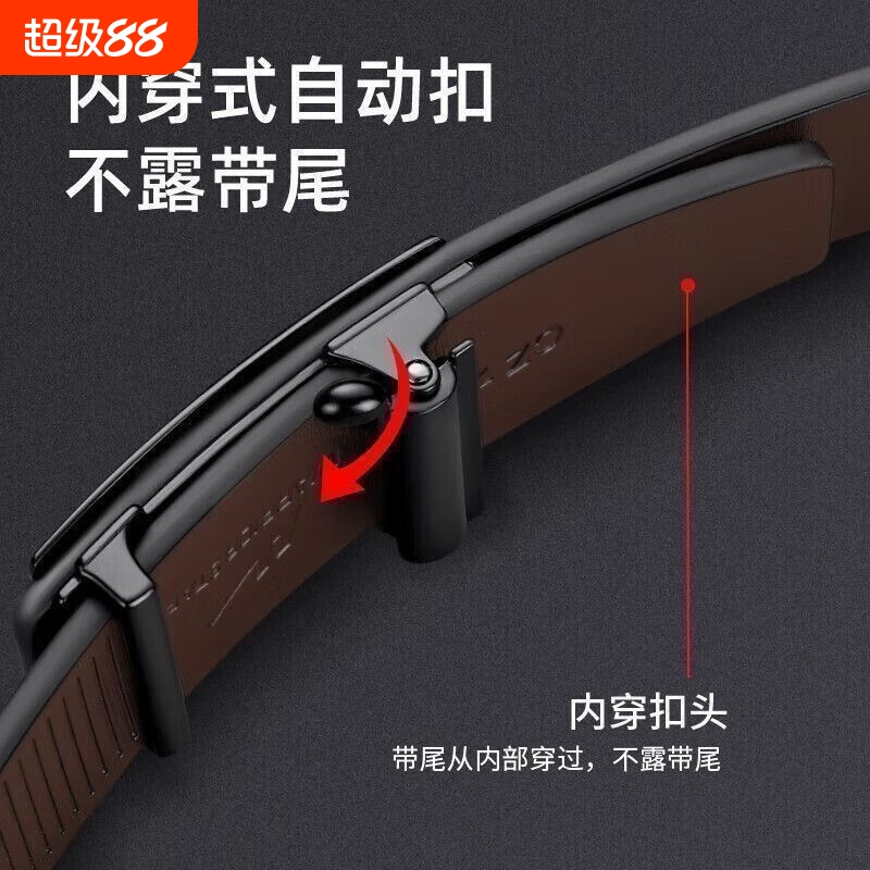 保罗正品真皮十二生肖休闲牛皮男士自动新款皮带百搭商务腰带裤带