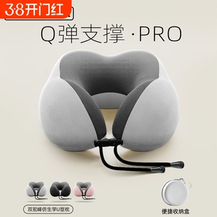 u型枕旅行颈椎枕头记忆棉头枕u形脖枕护脖子靠枕护颈枕办公室午睡