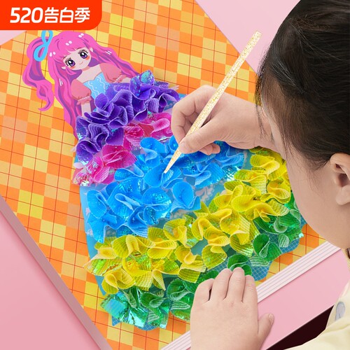 公主戳戳乐女孩换装贴纸手工书