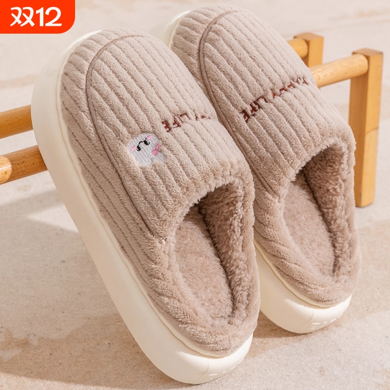 绒面厚底保暖拖鞋|超7000次加购