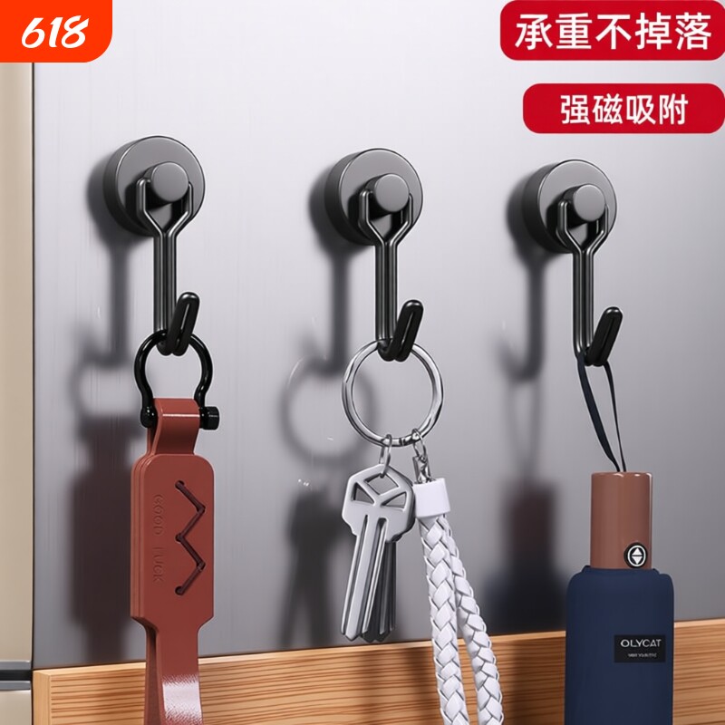 磁吸挂钩强磁磁铁冰箱边侧吸铁磁吸钩子门后壁挂磁性无痕磁力粘钩