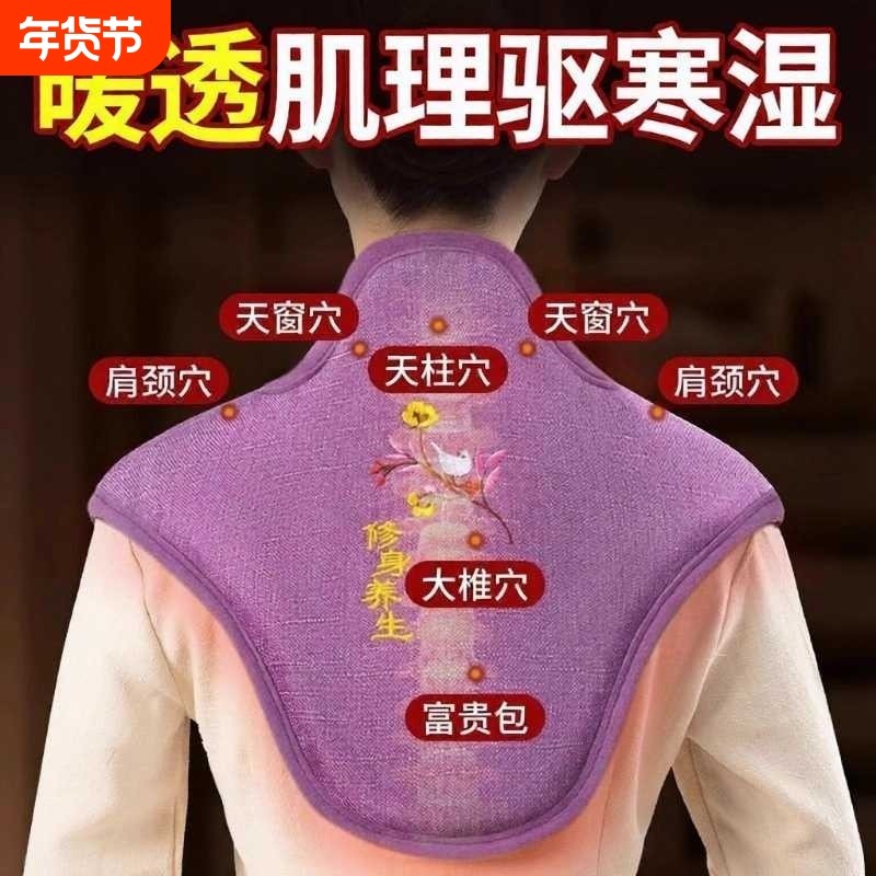 肩颈电热敷盐包加热颈椎肩膀护腰膝海盐理疗电热宝热水袋热敷包,居家日用,热水袋,淘宝优惠券,粉丝福利购,淘宝优惠卷
