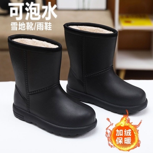 雪地靴女2025冬季新款防水加绒保暖防滑雨靴男女厚底棉鞋中筒时尚