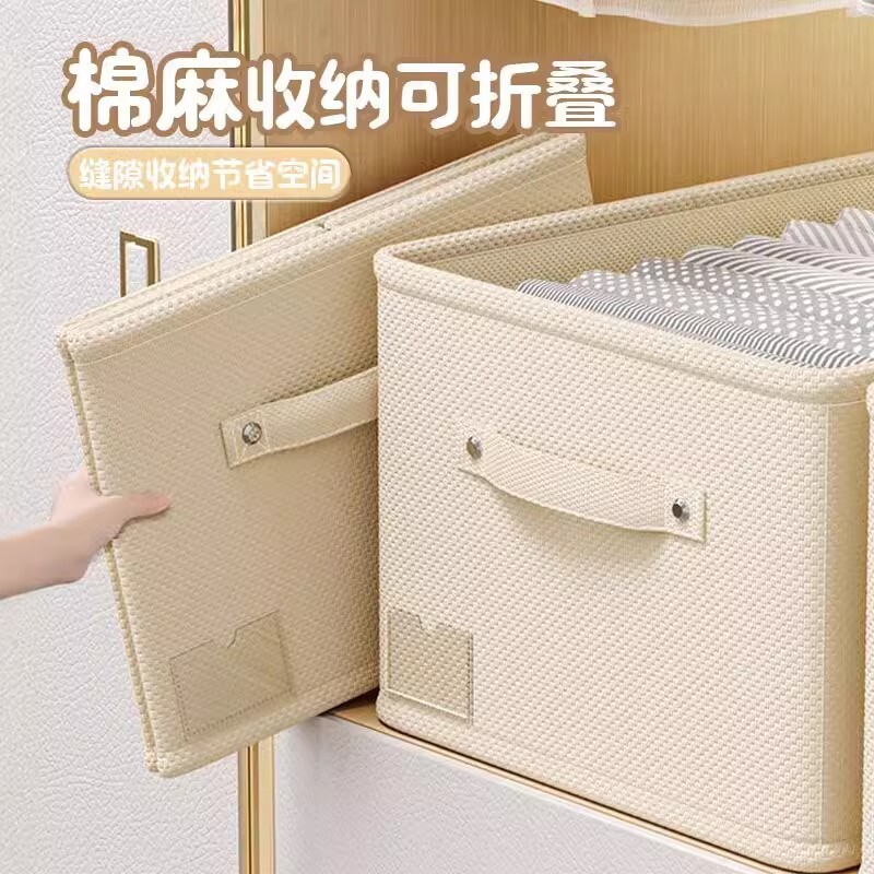 棉麻衣柜收纳箱分层衣服裤子布艺储物箱整理盒可折叠收纳盒衣物