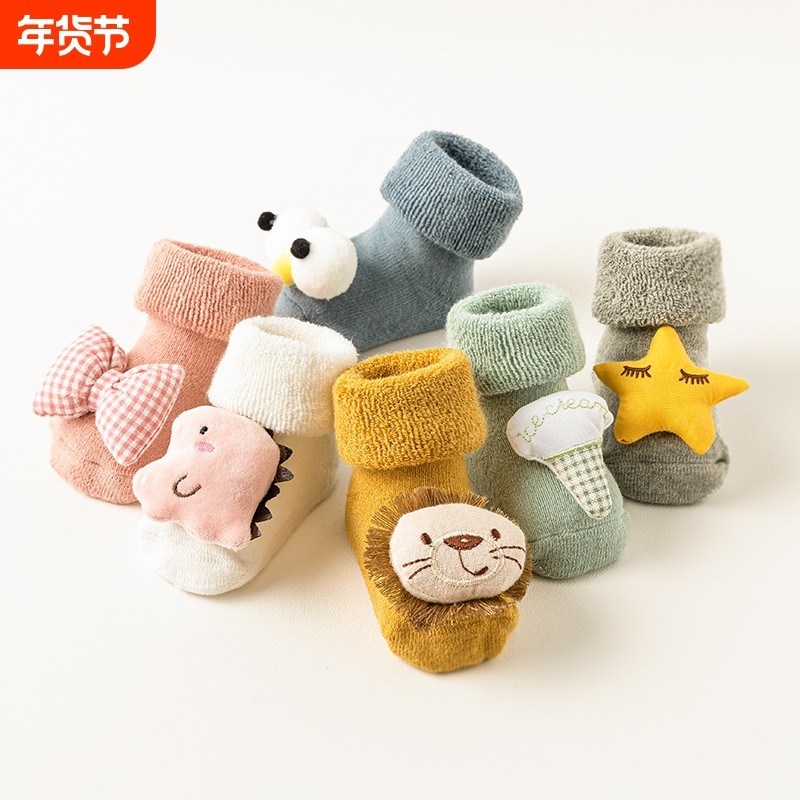 新生婴儿袜子0-3月1岁宝宝纯棉秋冬季加绒加厚保暖防滑地板袜鞋袜