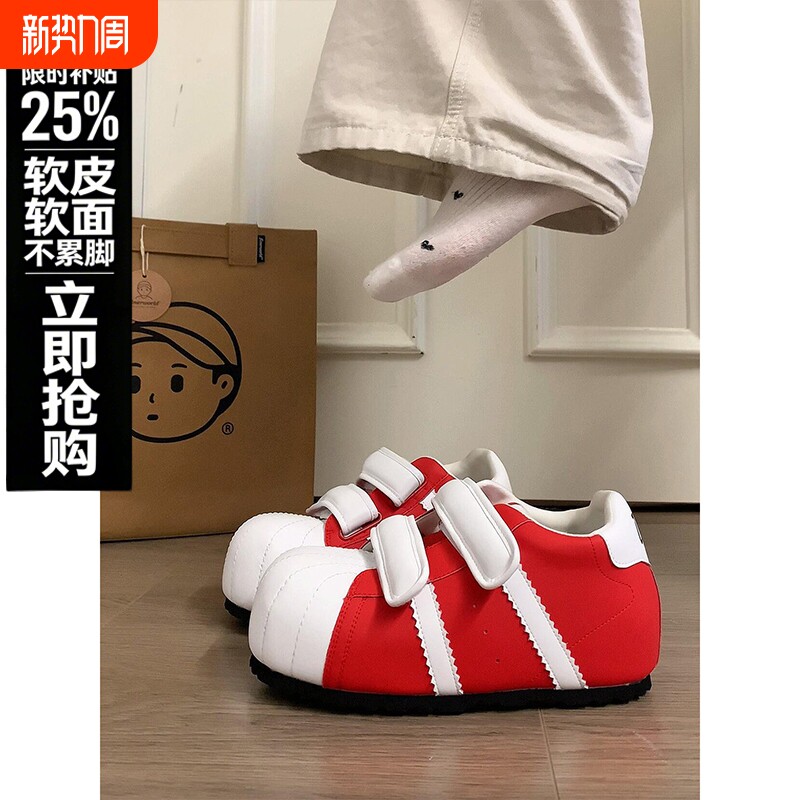 2026夏季新款真皮德训鞋女魔术贴内增高厚底丑萌大头鞋运动休闲鞋