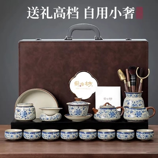 汝窑功夫茶具套装家用轻奢高档一套高端茶壶茶杯礼盒送长辈送领导